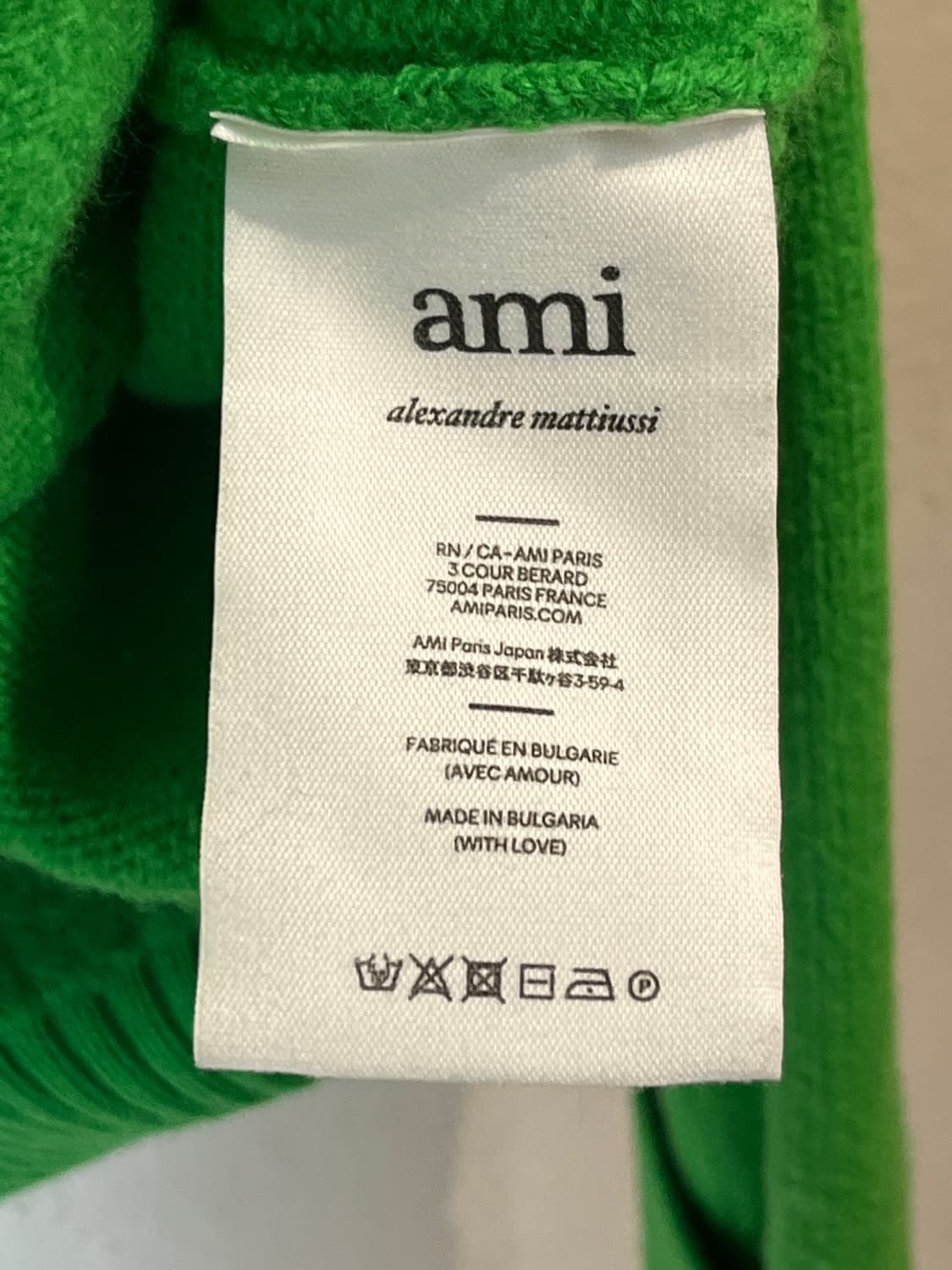 아미 드 쾨흐 버진 울 가디건 상품이미지6