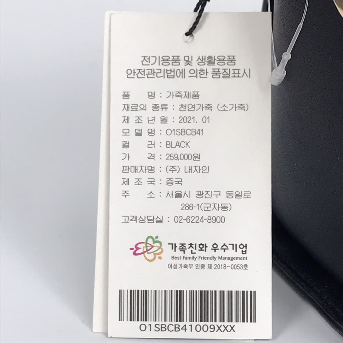 오야니 체인 크로스백 가방 새상품 상품이미지7