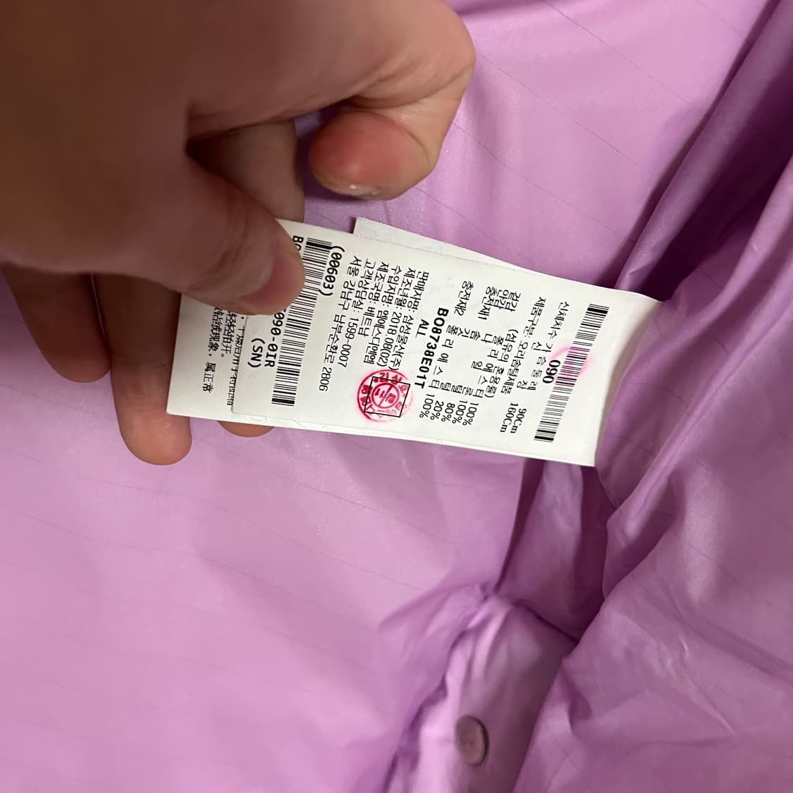 빈폴스포츠 라벤더 롱패딩 90 상품이미지6