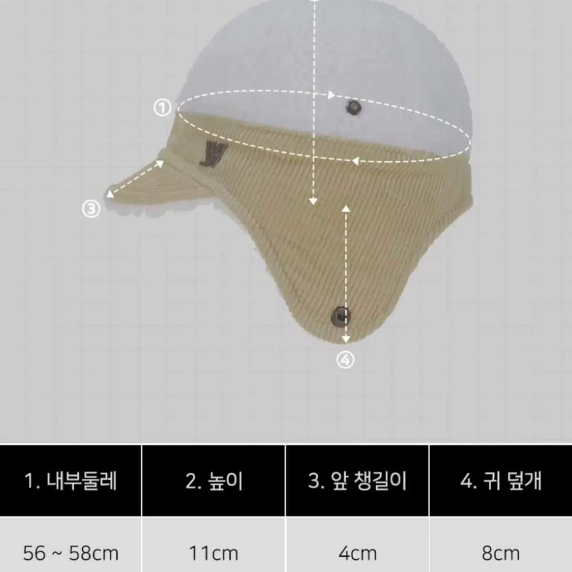 화이트샌즈 코듀로이 후리스 이어머프캡 상품이미지5