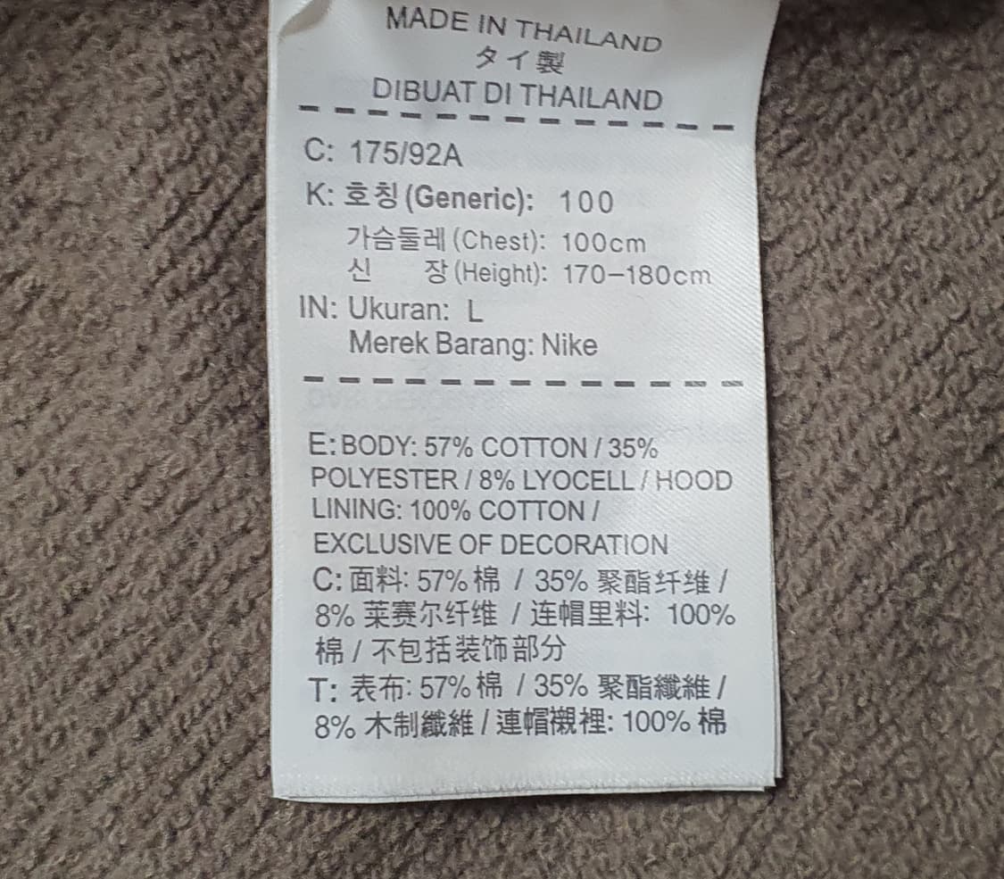 (새상품) 나이키 후드티 100-105 상품이미지3