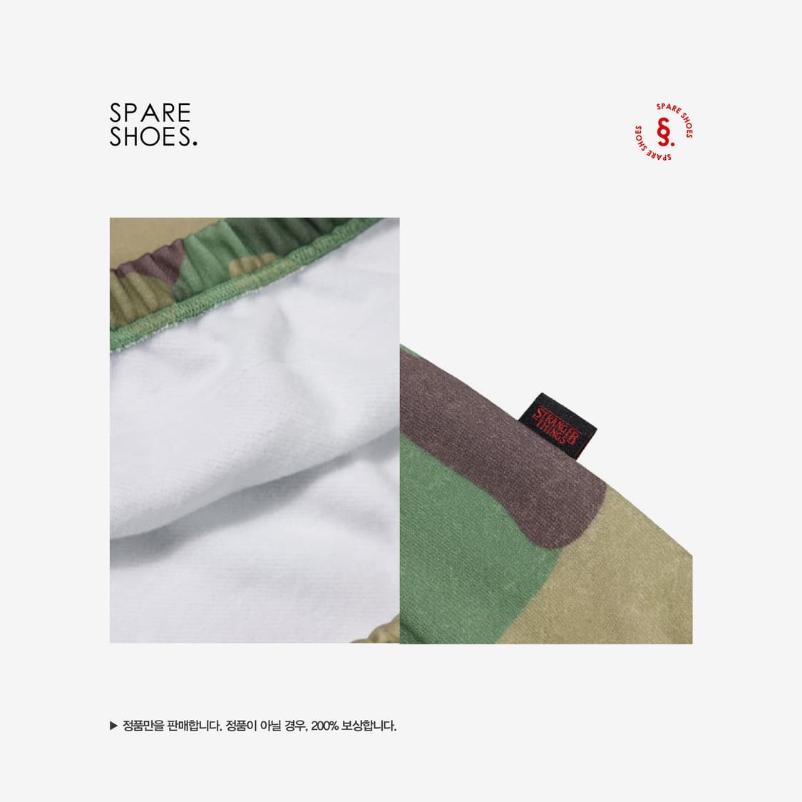 [새상품 / M] 아이앱 스튜디오 x 기묘한 이야기 헌터 카모 후드 상품이미지4