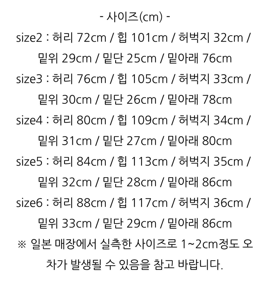 캐피탈 밥말리 콜렉션 부츠컷 상품이미지7