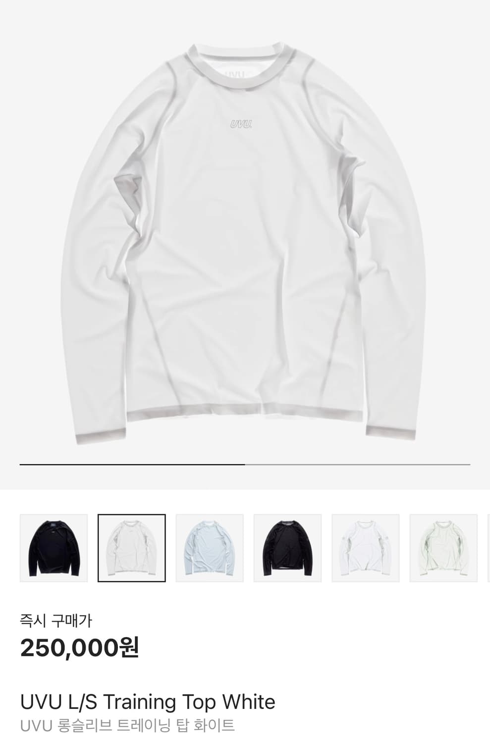 [10월15일 입고예정] UVU L/S Training Top White 상품이미지1