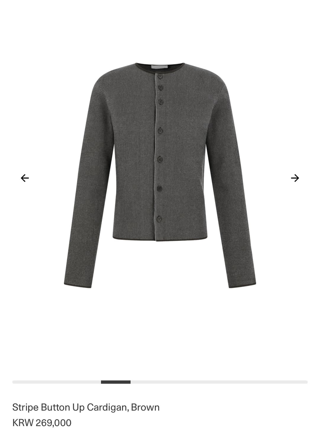 아모멘토 Stripe Button Up Cardigan 브라운 가디건  상품이미지1