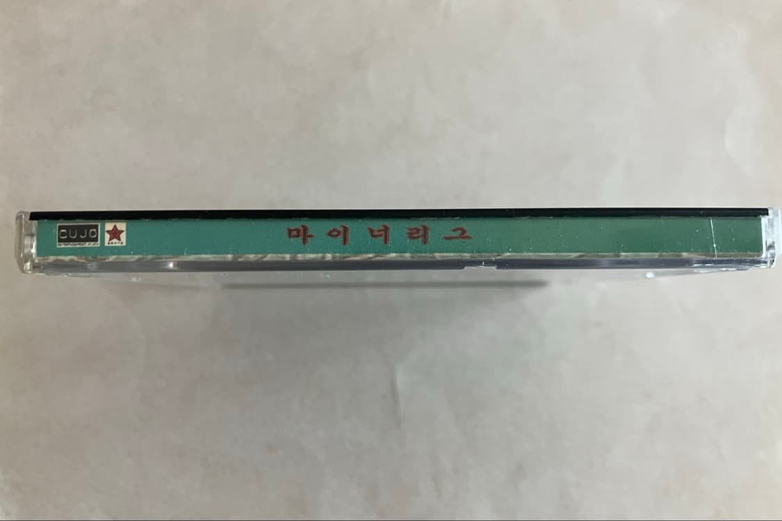 노브레인 이성우 바세린 신우석 마이너리그 국내 인디 밴드 CD 상품이미지5