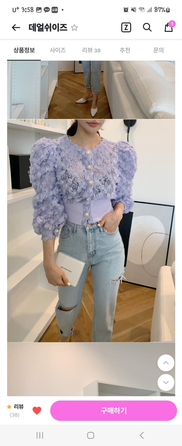 레이스 크롭 퍼프 블라우스 상품이미지8