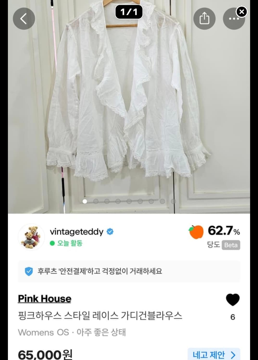 개인결제창  상품이미지4