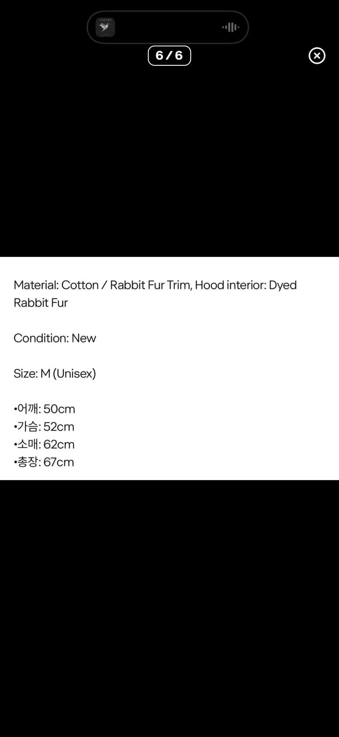 핼무트랭 래빗 퍼자켓 새상품 상품이미지6