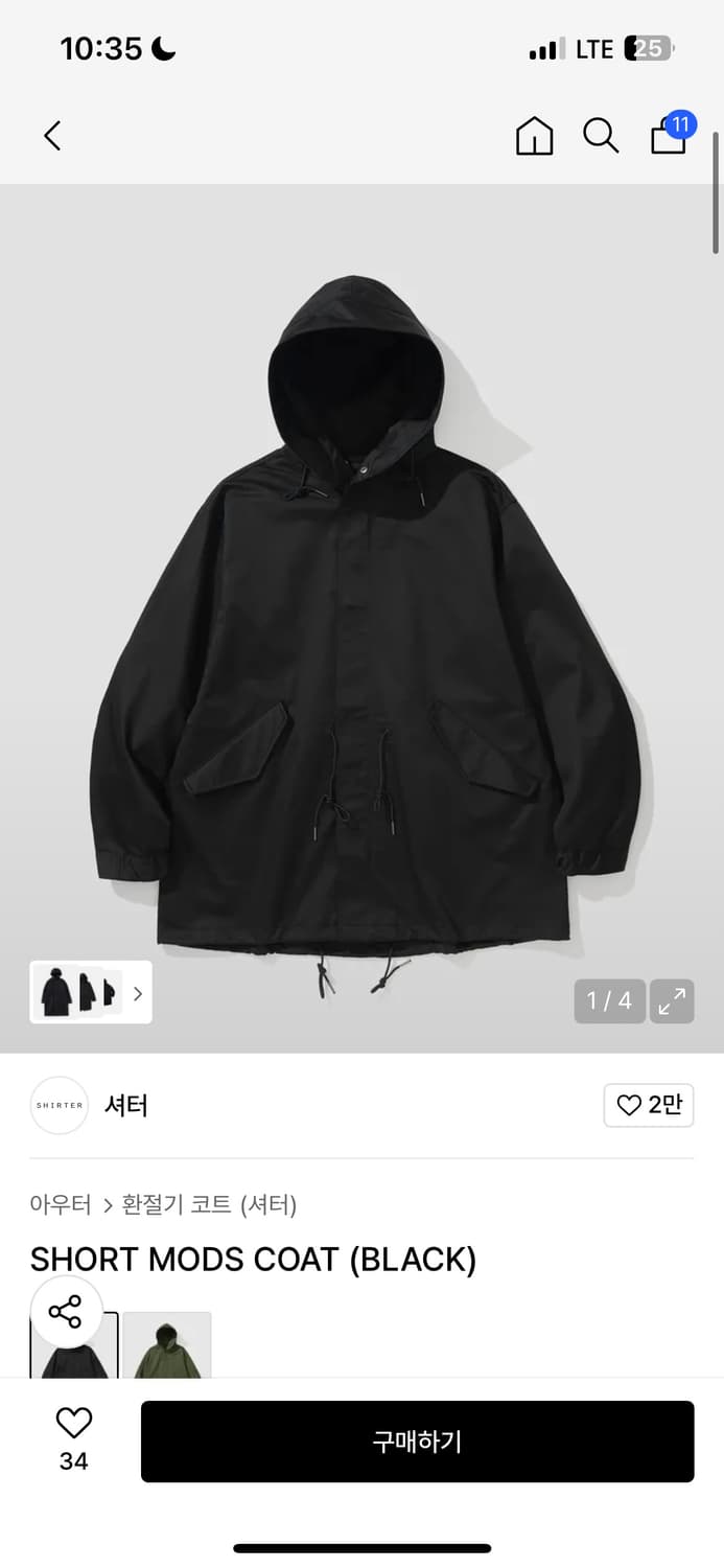 셔터 mods coat 상품이미지1