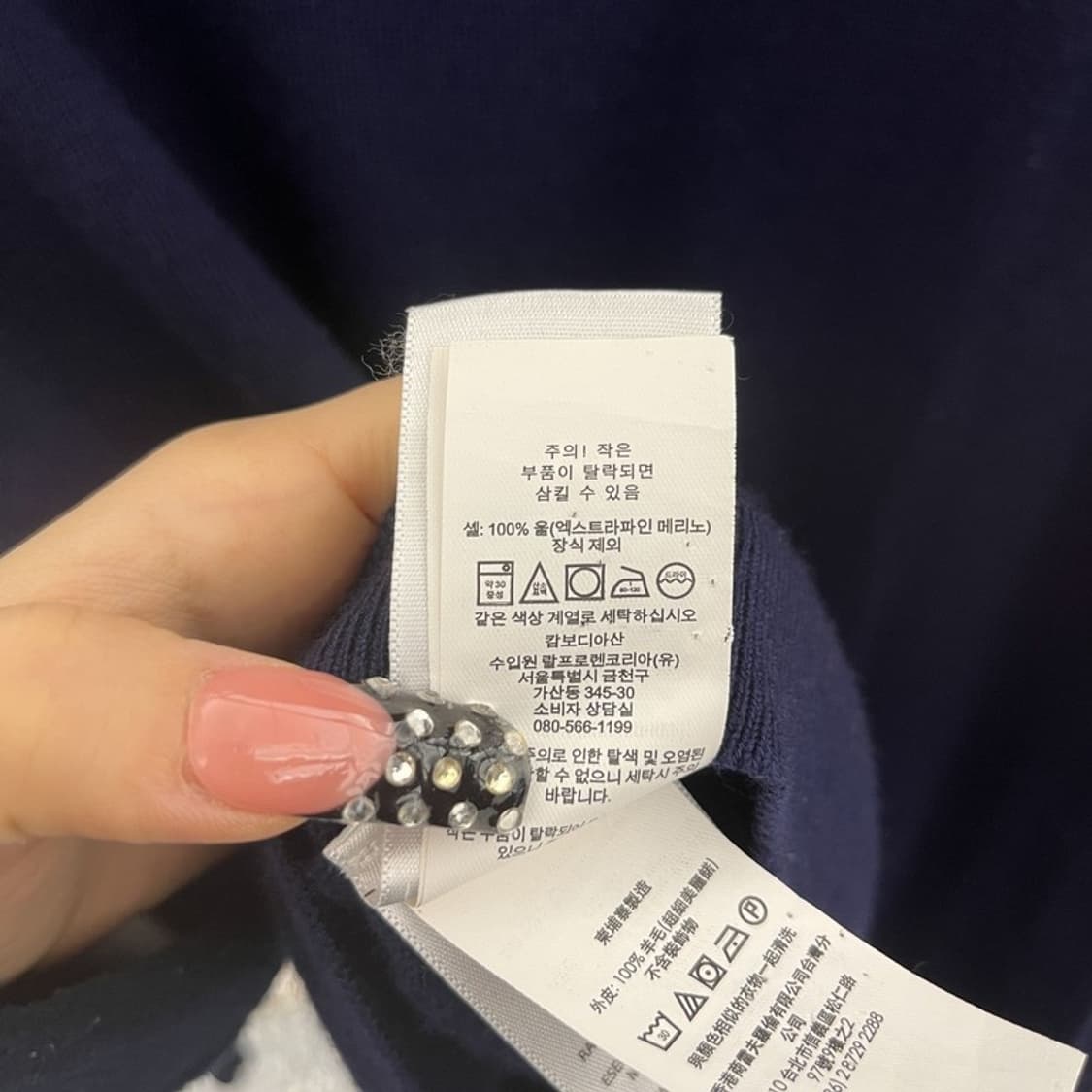 폴로 랄프로렌 빈티지 모던 캐주얼 여리핏 가디건 L C10593 상품이미지6