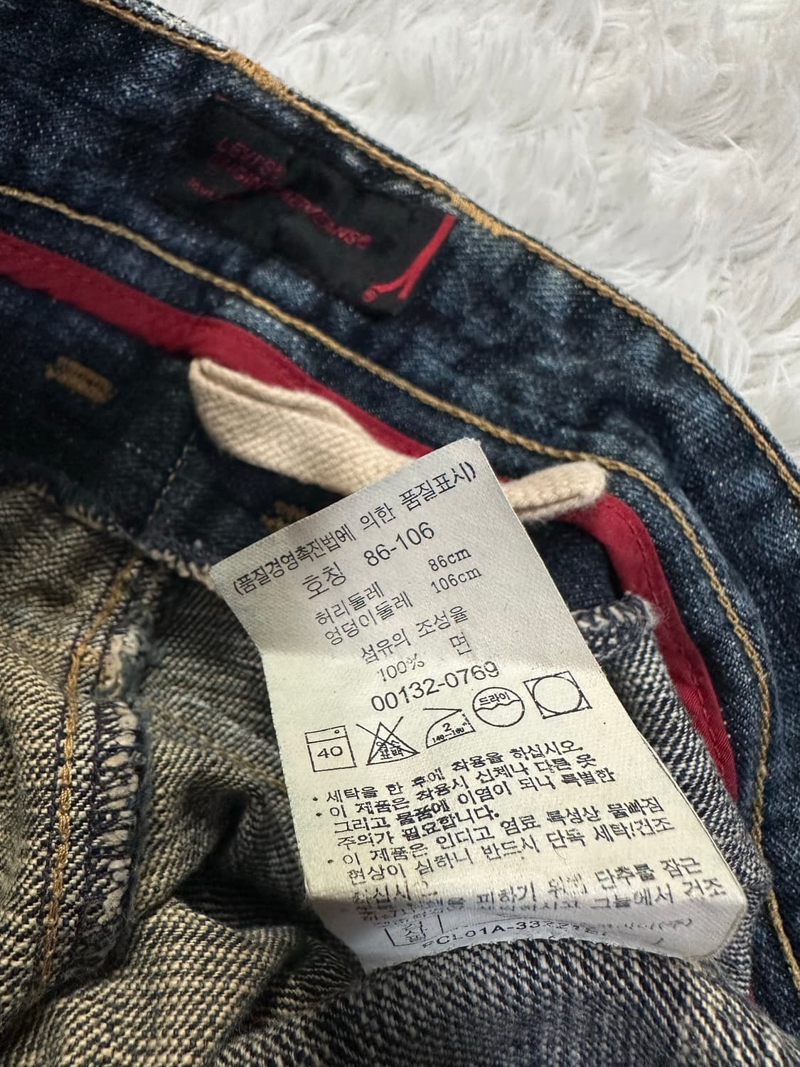 리바이스 레드룹 데님 팬츠 34x32 상품이미지6