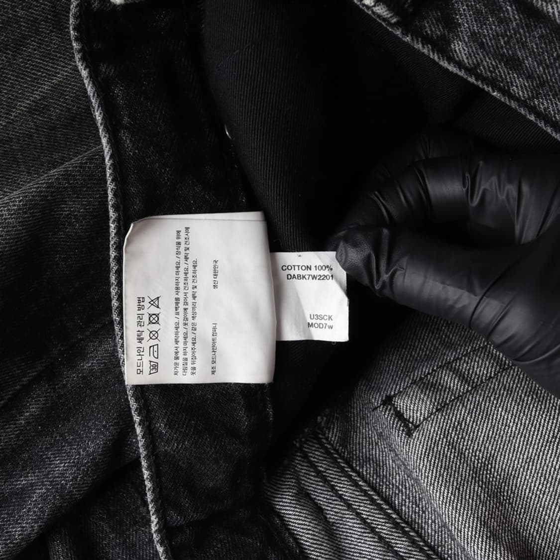 모드나인 MOD7w 와이드 스트레이트 흑청 데님 팬츠 상품이미지7