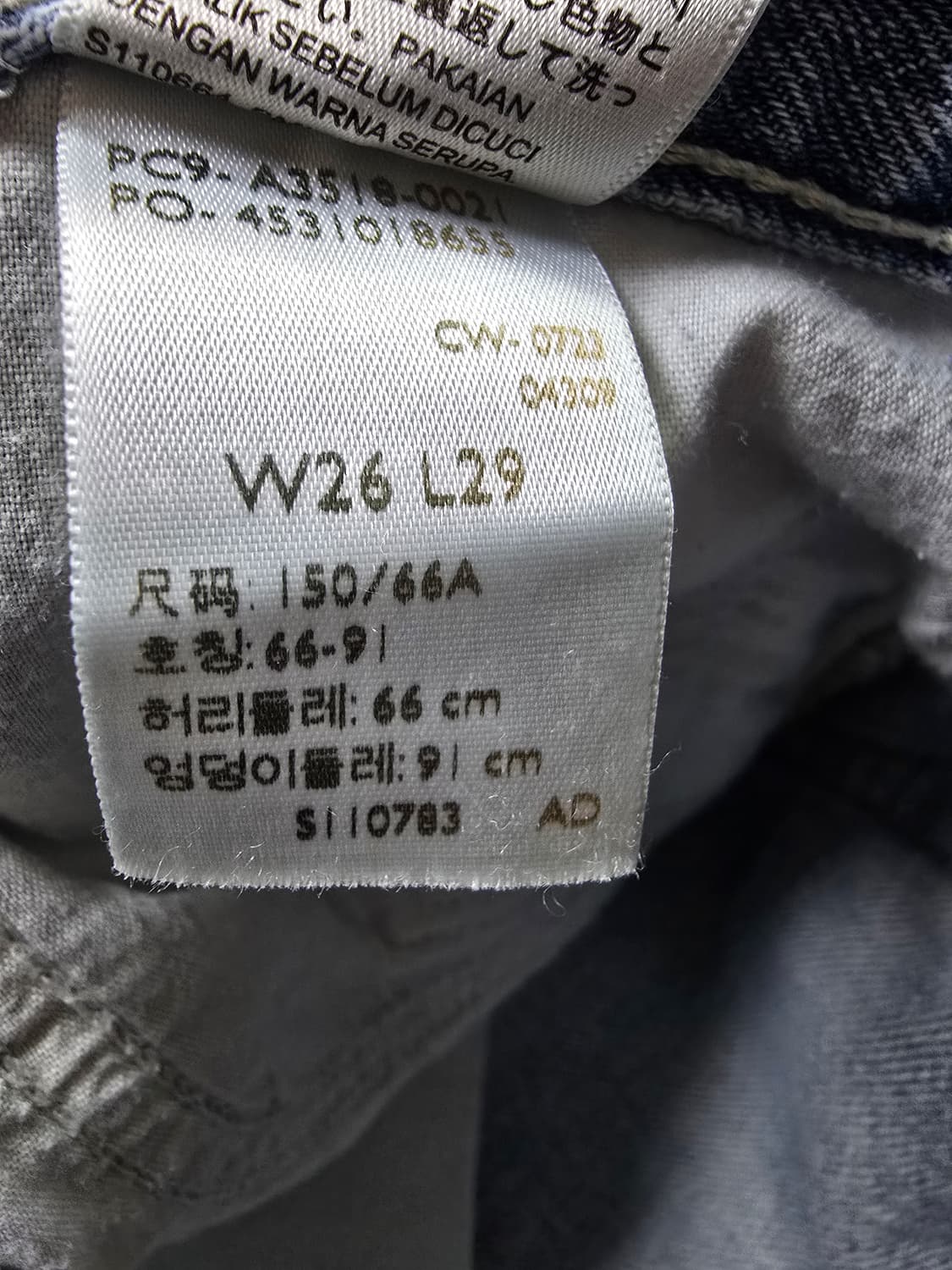 리바이스 실버탭 '94 배기 청바지 (1799) 상품이미지6