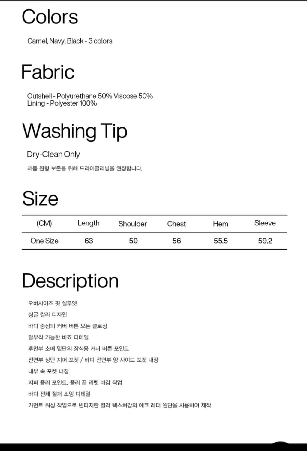 파르티멘토 워시 레더자켓 상품이미지7