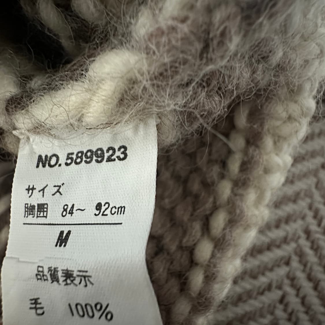 VINTAGE wool knit cowichan cardigan 상품이미지4