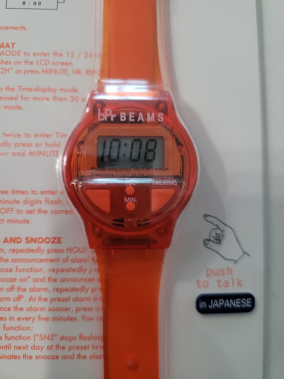 빔즈 50주년 기념 한정판 | 시간을 '듣는' 예술, bPr BEAMS  상품이미지4