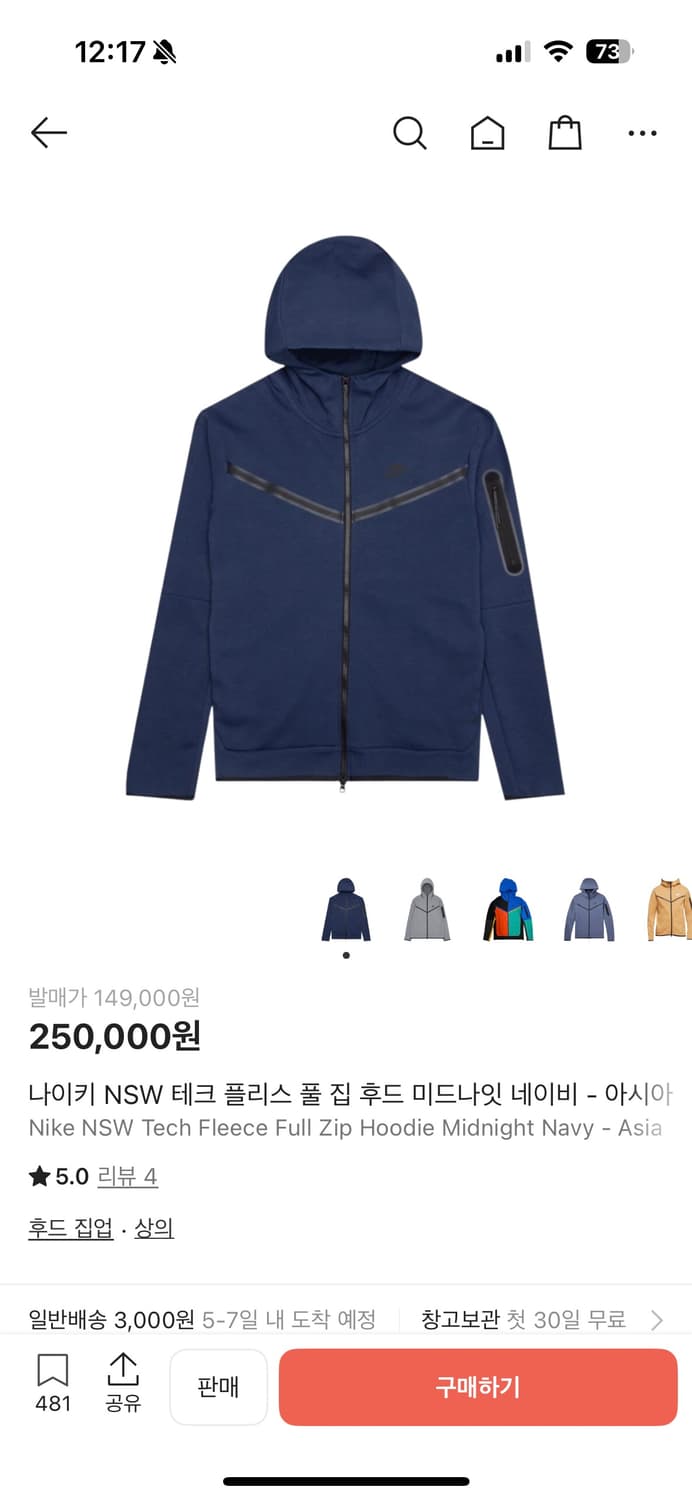 나이키 테크팩 네이비 상품이미지2