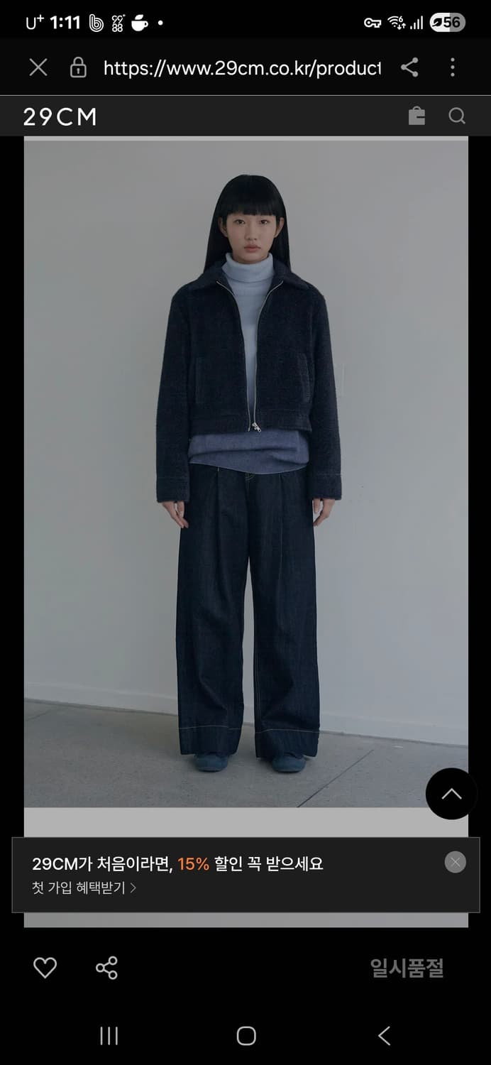 텍스처 제로 TEXTURE ZERO LIMA FUR JACKET 상품이미지1
