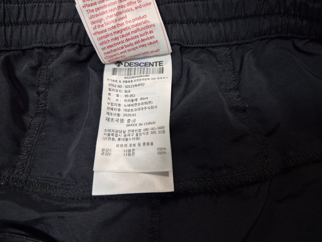 데상트 남성 나일론 우븐 러닝 쇼츠 85 상품이미지7