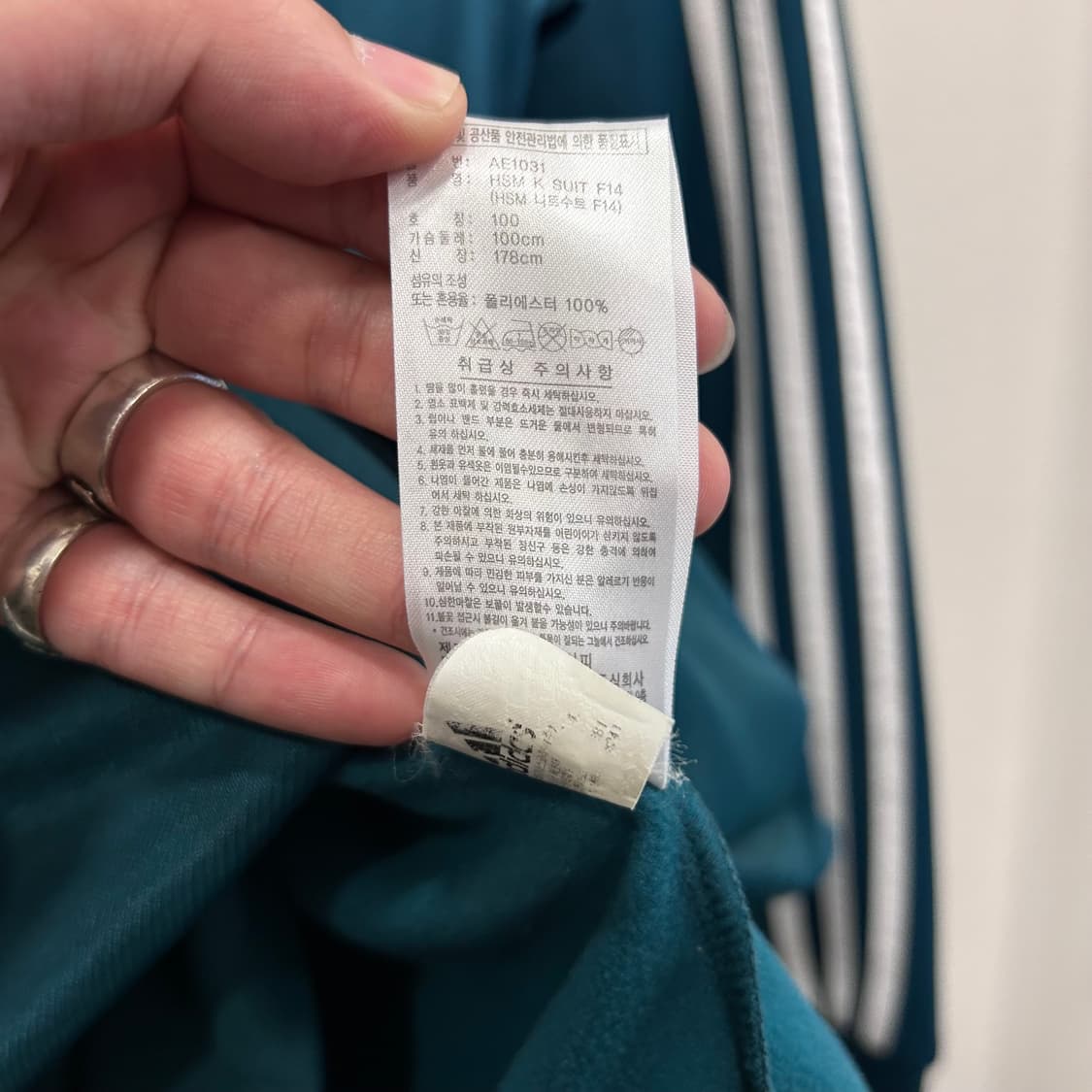 아디다스 올드스쿨 래글런 딥그린 트랙탑 져지 상품이미지4