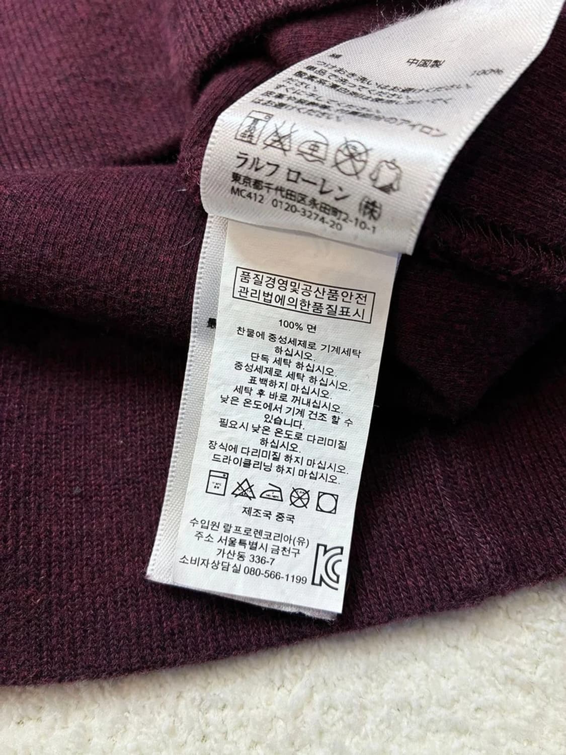 폴로 랄프로렌 숄카라 시그니처 코튼 니트 PN5756 상품이미지8