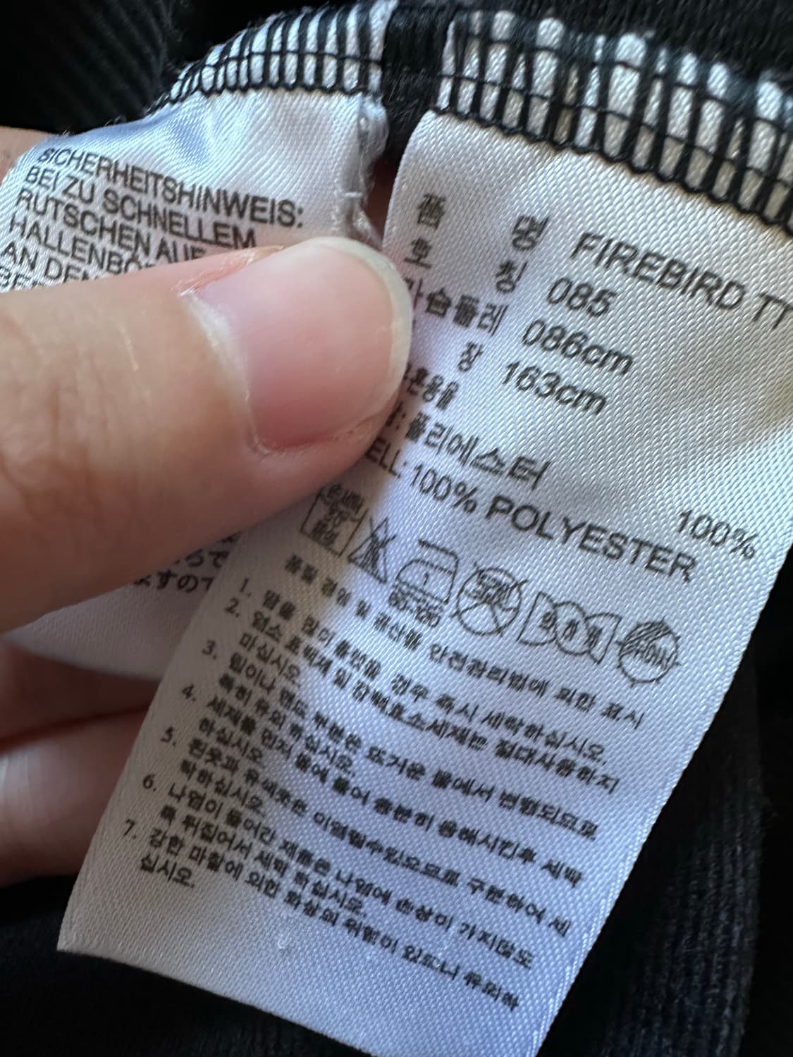 아디다스져지 아디다스 파이어버드 트랙탑 불꽃 왕불꽃  블랙 집업 상품이미지5