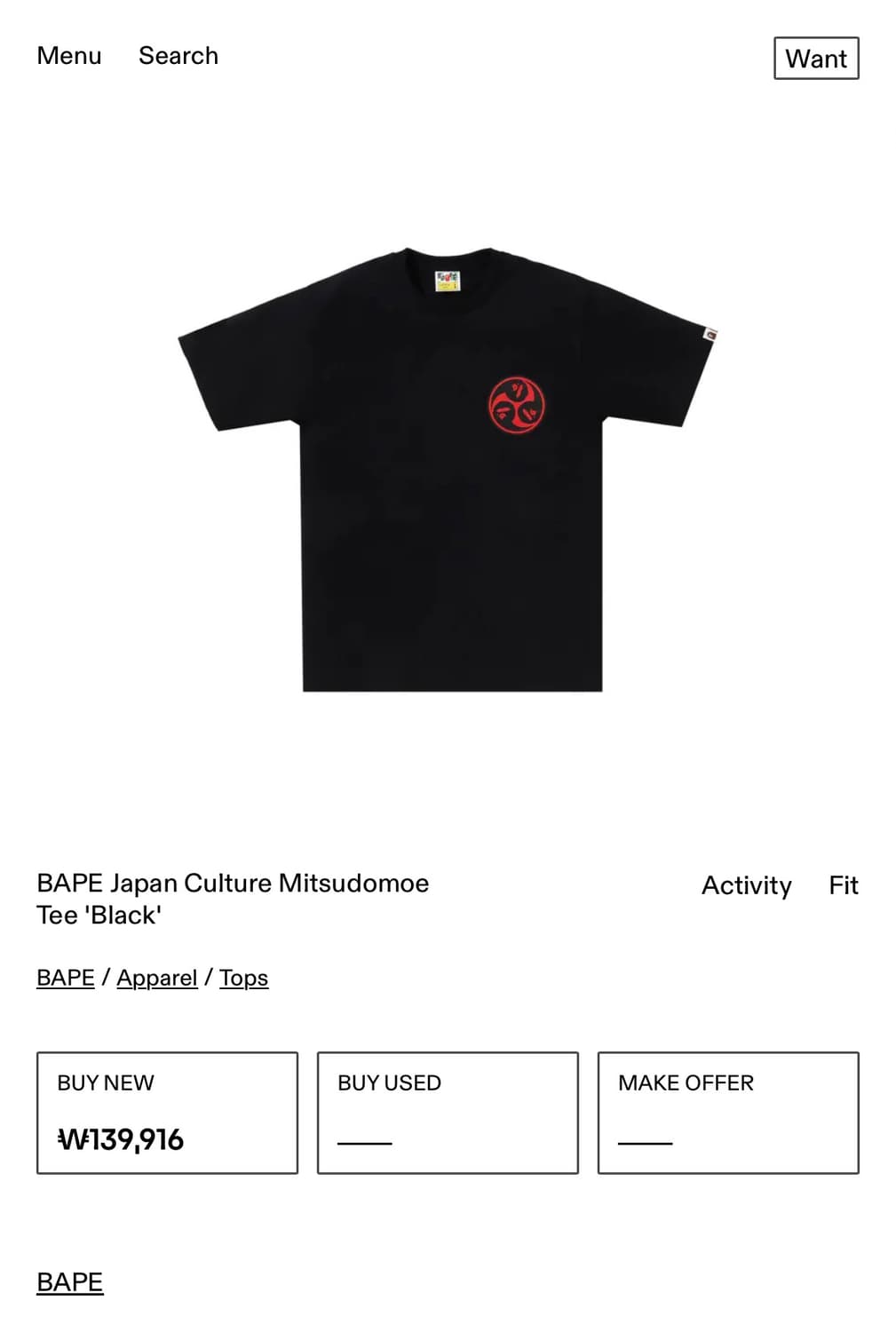 Bape Japan Culture Mitsudomoe Tee 베이프반팔 상품이미지3