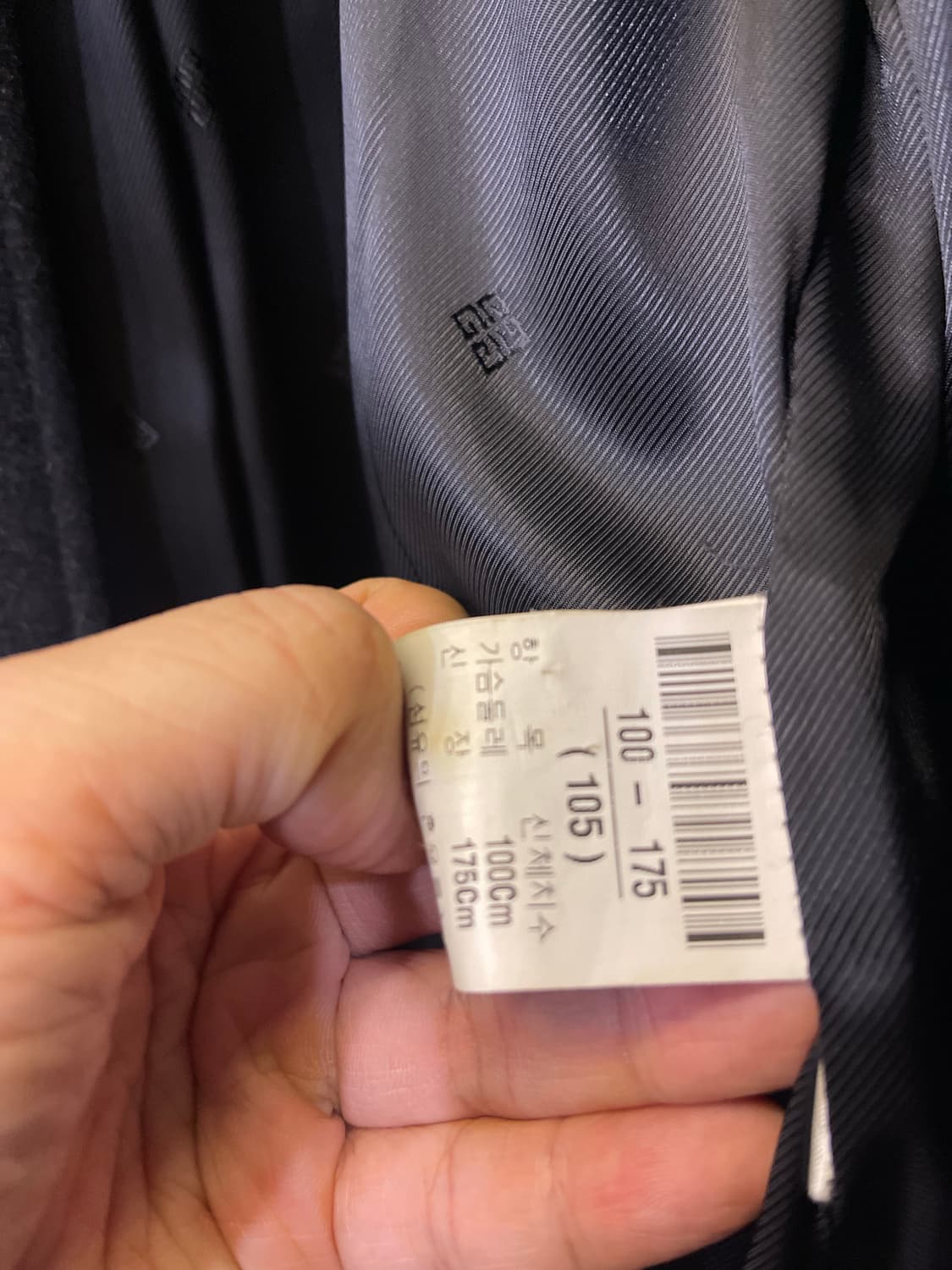 지방시  울 코트  상품이미지8