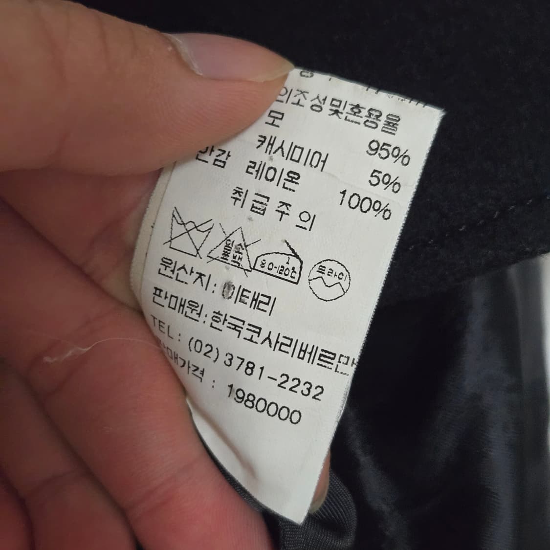 Bally 발리 캐시미어 더블 코트 상품이미지8