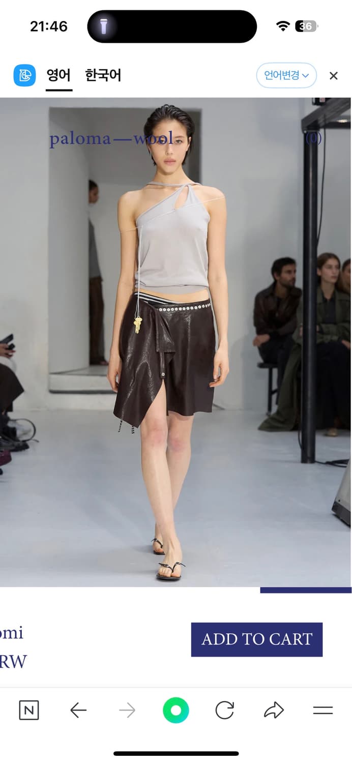 팔로마울 paloma wool Sleeveless top  나시탑 상품이미지3