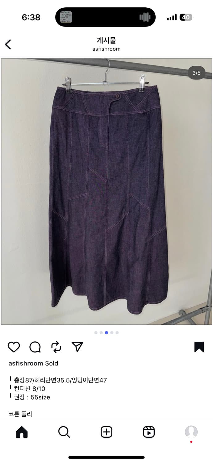 빈티지 보라색 롱치마 상품이미지3