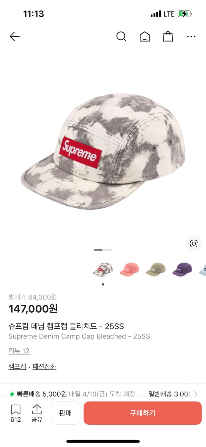 슈프림 데님 캠프캡 블리치드 25SS 상품이미지1