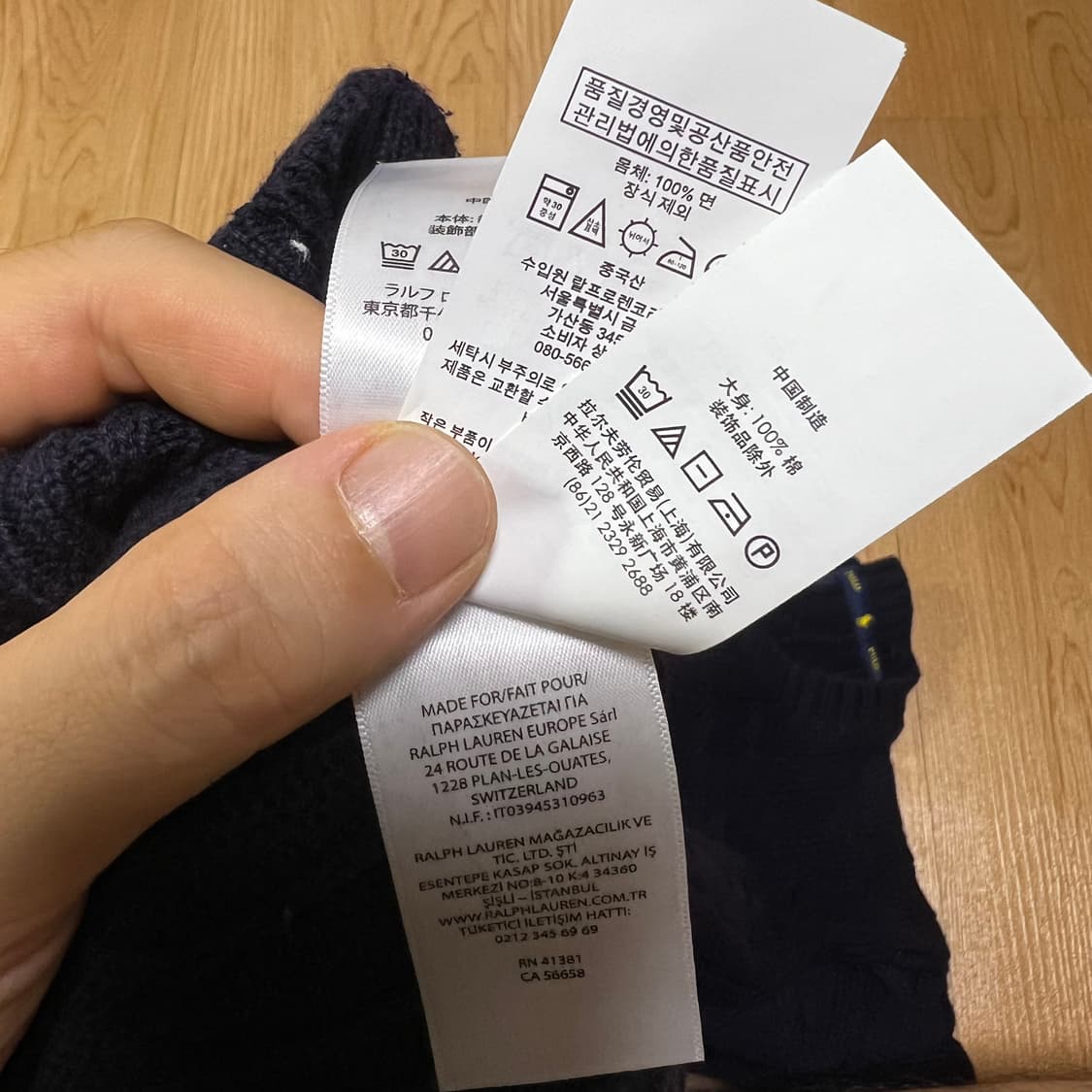 폴로 랄프로렌 케이블니트 상품이미지5