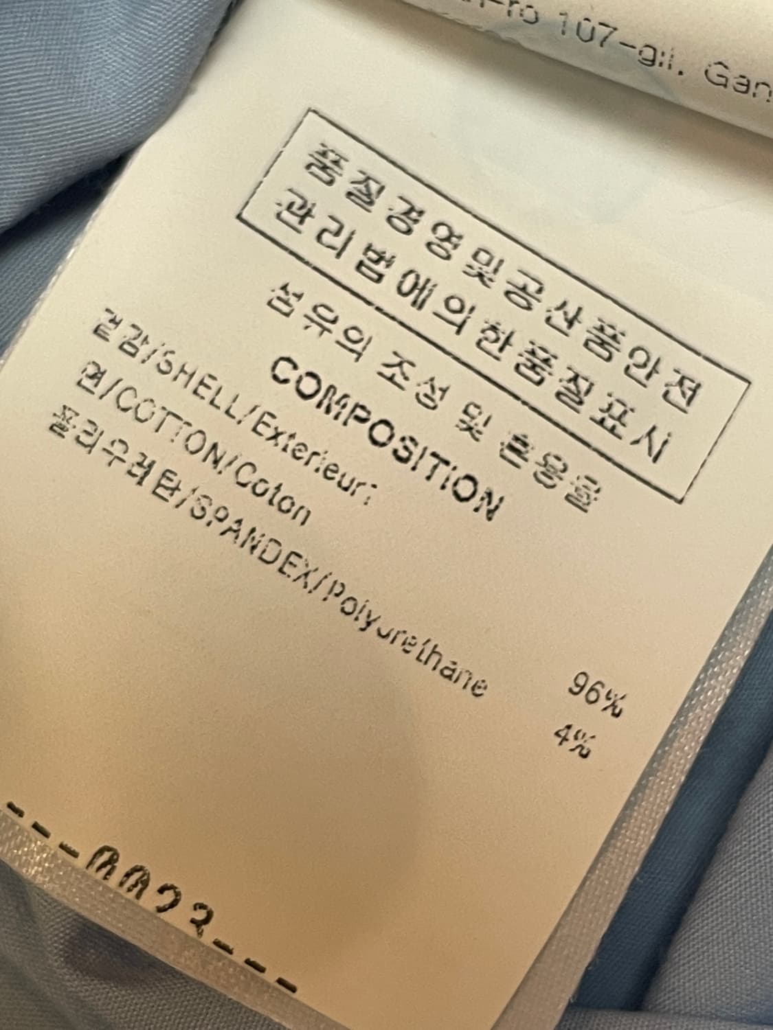 솔리드옴므 코튼 셔츠 상품이미지9