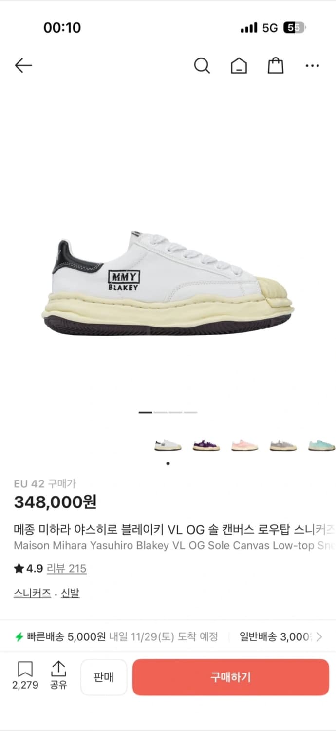 미하라 야스히로 블레이키 42사이즈 상품이미지1