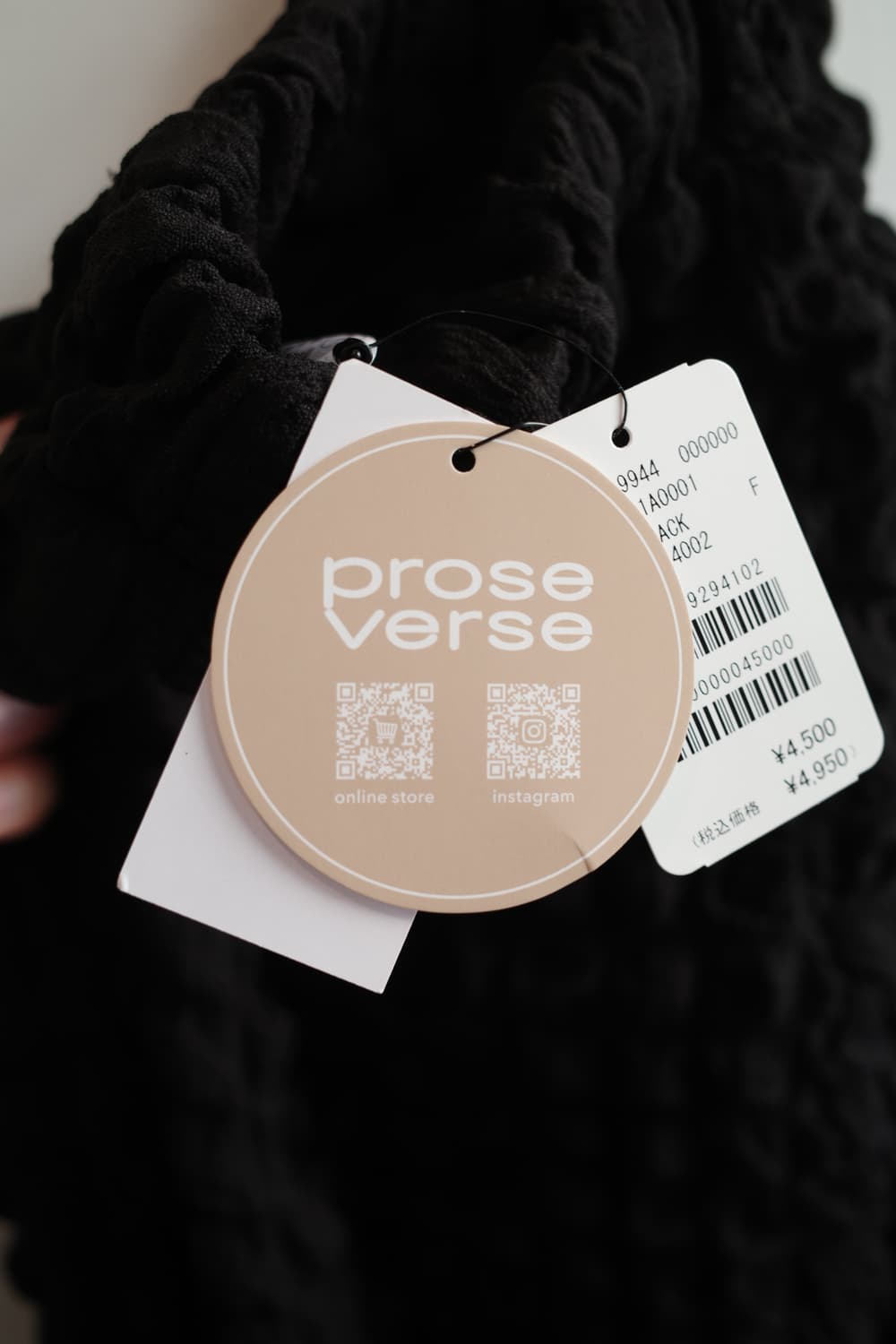 prose verse 밴딩 퀼팅 스커트 상품이미지4