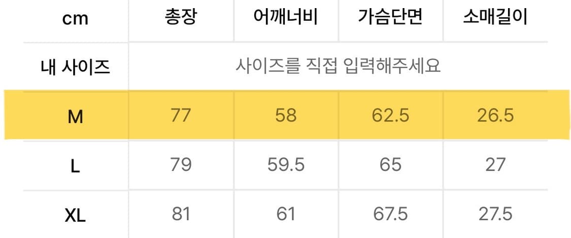 노매뉴얼 메쉬 저지 상품이미지6