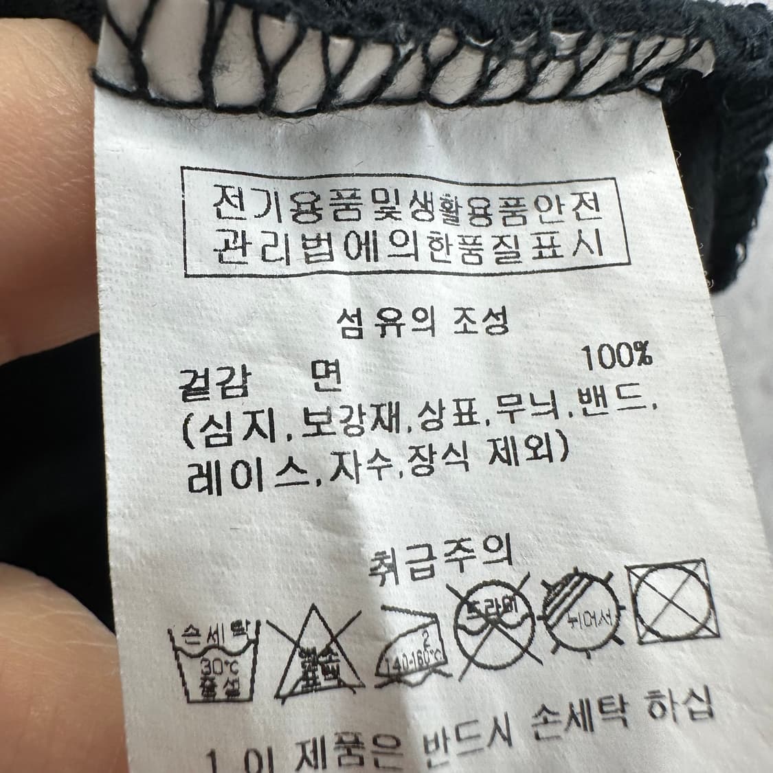 90 델리센트 여자 크롭 반팔 티셔츠 상품이미지4
