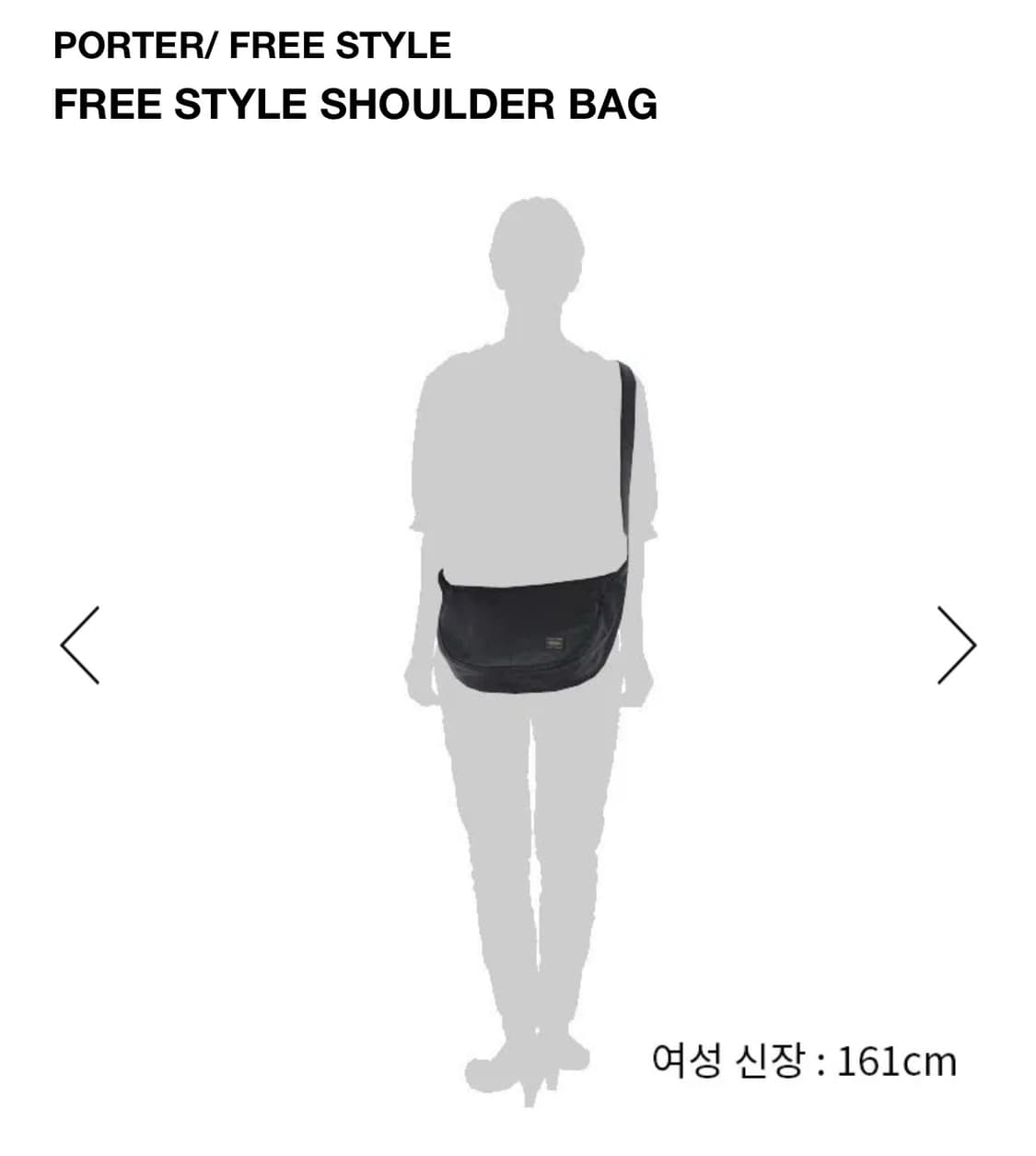 요시다포터 가방 / 숄더 , 크로스 상품이미지3