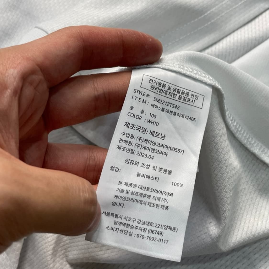 105 데상트 기능성 반팔티 상품이미지4