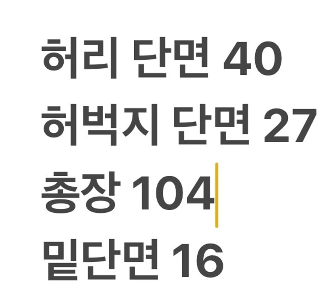 [정품/44] 디스퀘어드2 블루 데님 청바지 b13 상품이미지10