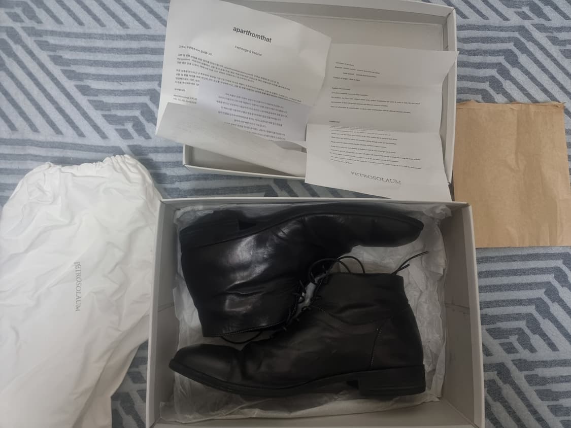 페트로솔라움 Whole cut mid 42size 상품이미지3