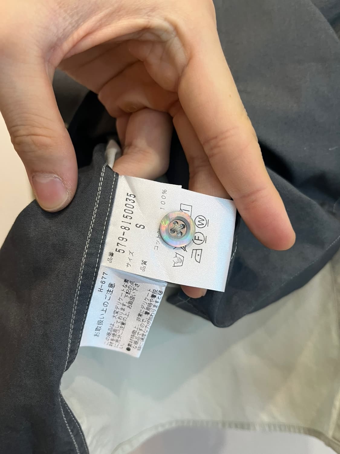 마가렛호웰 컬러블럭 반팔 셔츠 Made in JAPAN 상품이미지7