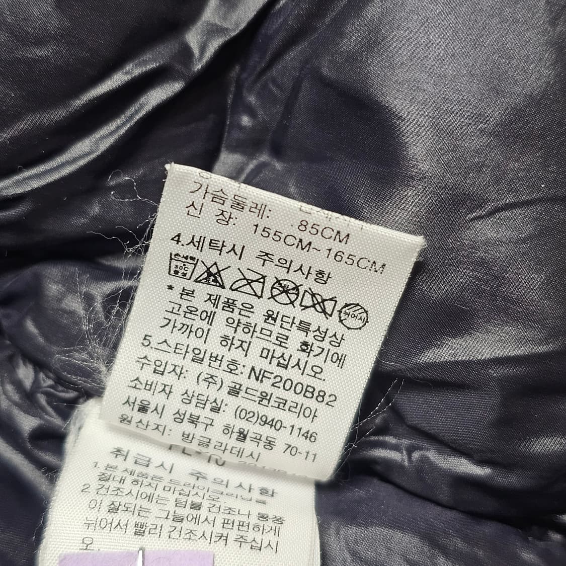 M 85 ) 노스페이스 눕시 구스다운 패딩 스웨이드 리미티드 여성 우먼 상품이미지7