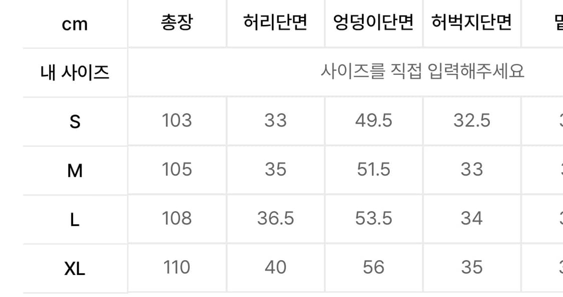 까웨 반집업 아노락 100~슬림 105 상품이미지2