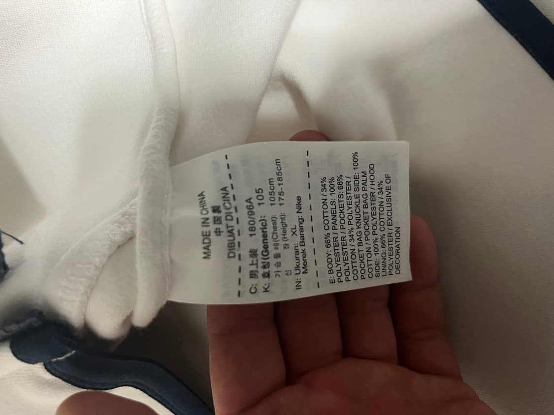 나이키 테크 하이퍼메쉬 상품이미지3