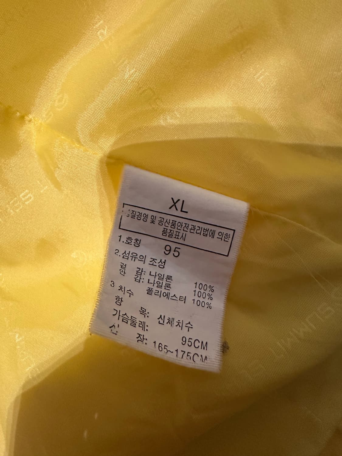 노스페이스 여성 고어텍스 써밋 바람막이 옐로우 95 상품이미지4