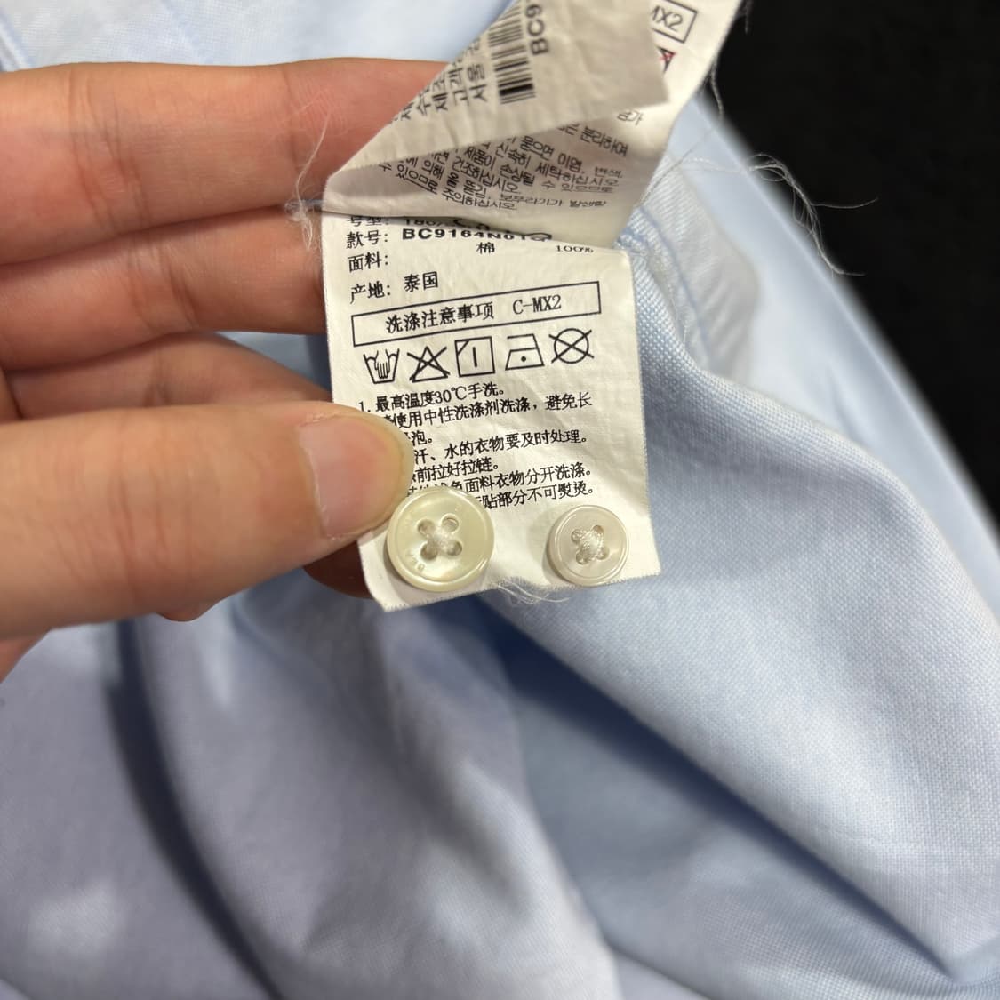 105 빈폴 스카이블루 셔츠 상품이미지6