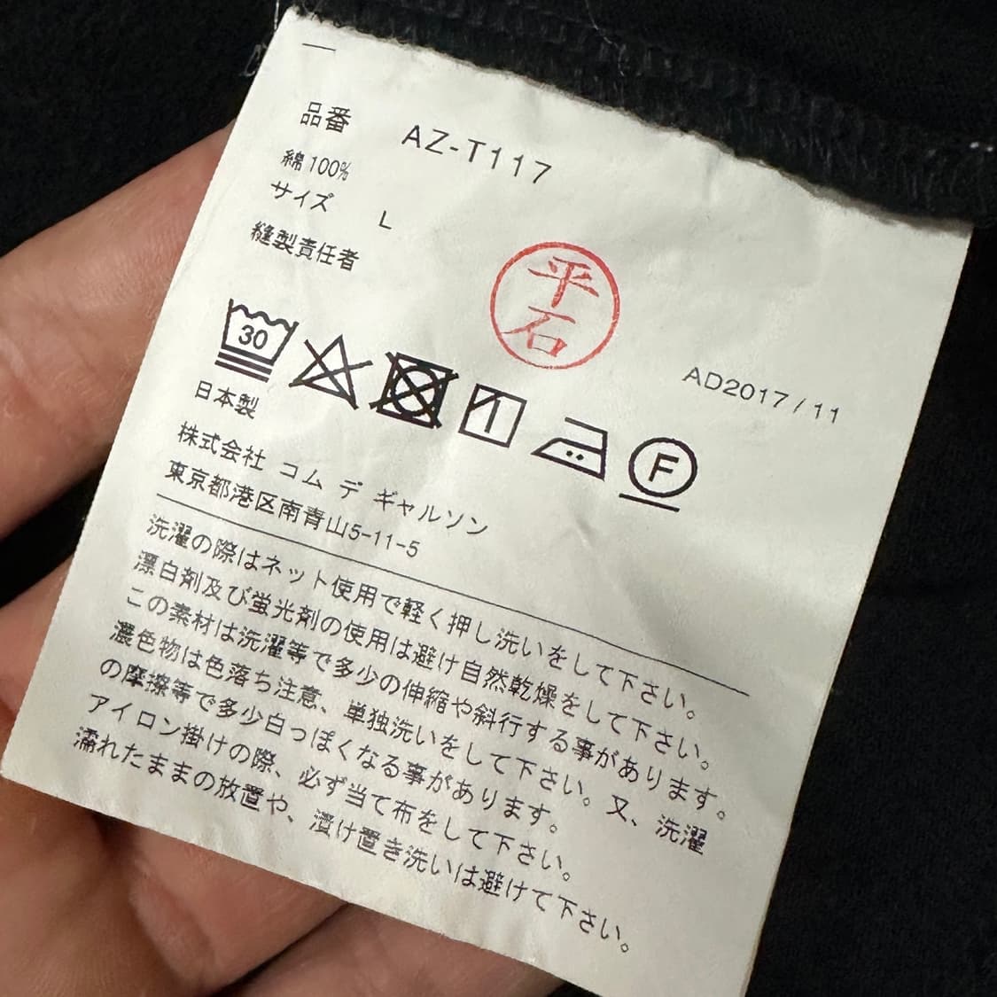 꼼데가르송 여성 긴팔티 블랙 상품이미지3